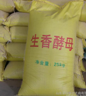 生香酵母產(chǎn)生的主要芳香氣味物質(zhì)